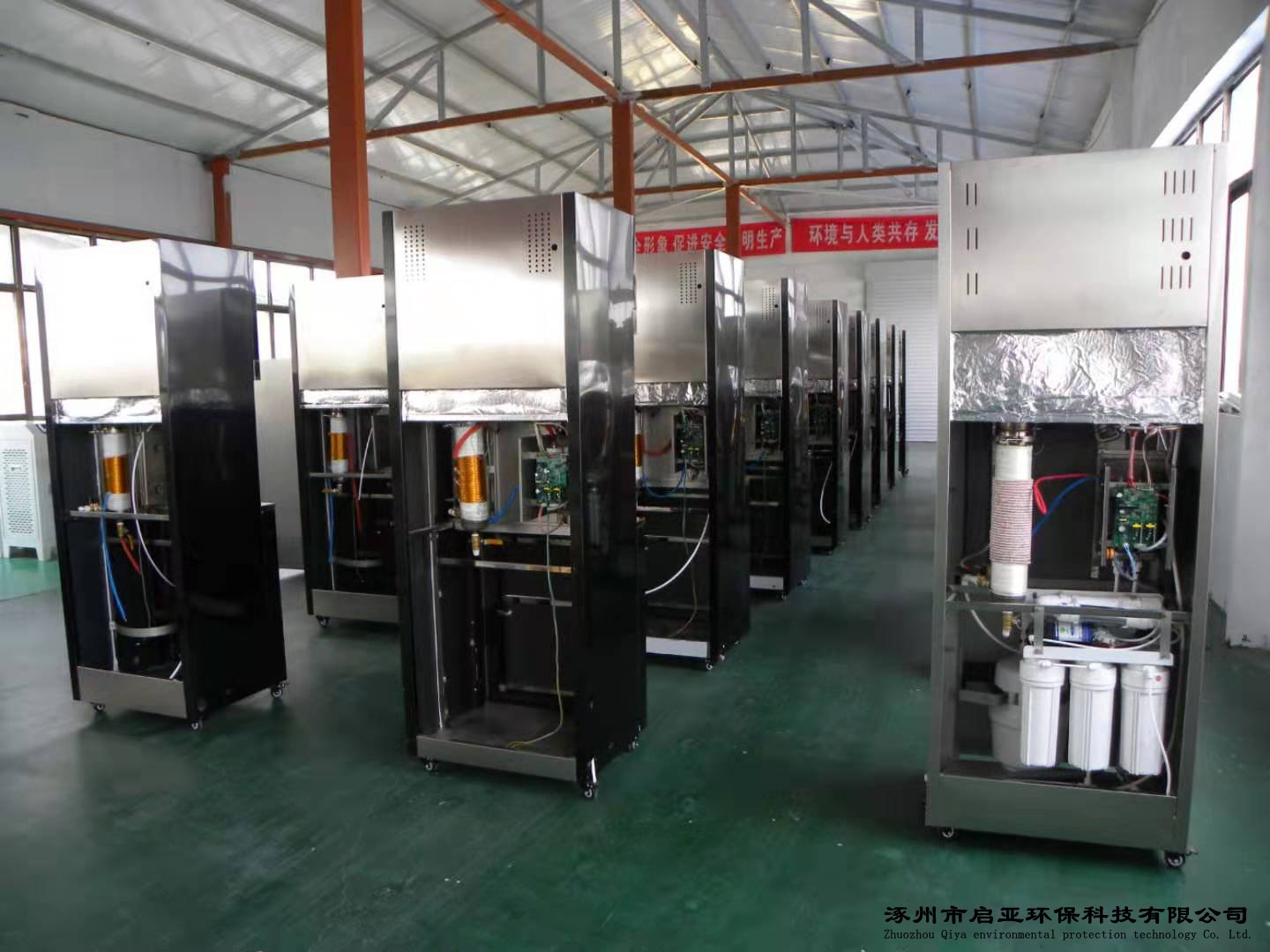 電磁開水器